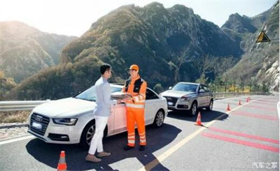 郯城商洛道路救援